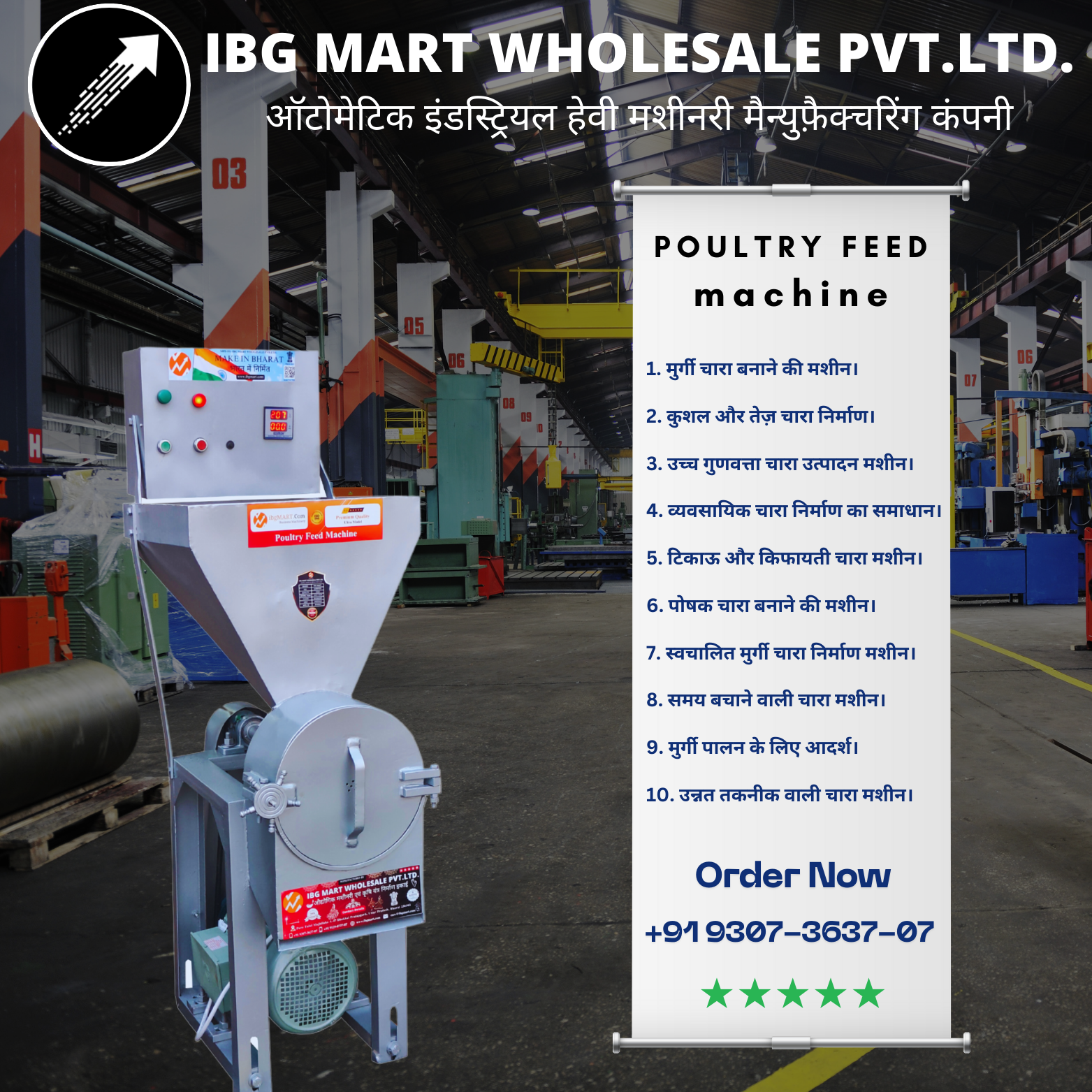 Buy Poultry Feed Making Machine and Plant Setup from IBG MART WHOLESALE PVT. LTD.